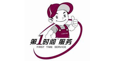 潮州麦克维尔空调|维修 不制冷、无法关机等 柜机、挂机等 加氟|便宜修